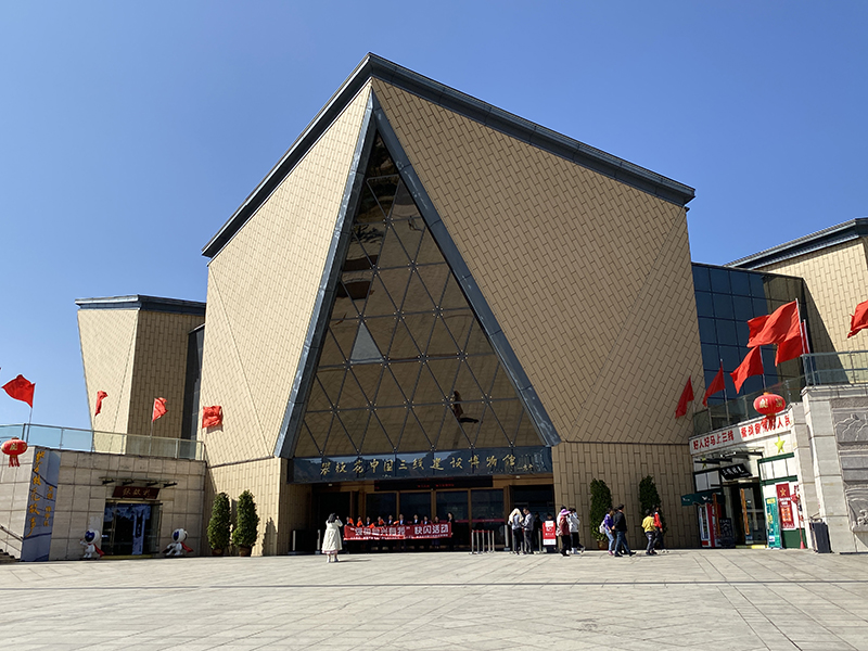 中国三线建设博物馆   摄影/佟鑫