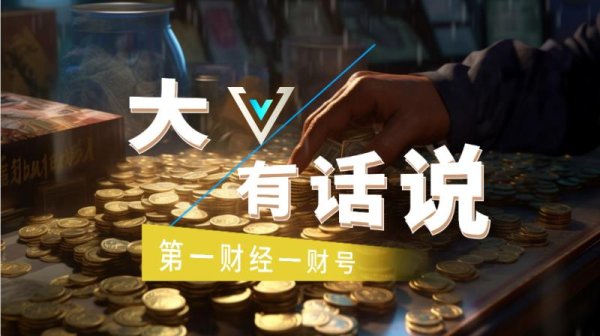 股票配资资讯网 中信证券：银行股机构持仓回落，配置空间乐观